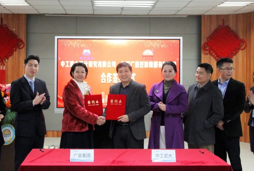 重磅丨尊龙凯时集团与中工武大签约仪式圆满成功