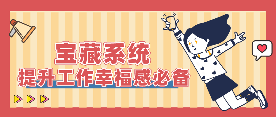 量圈儿NO.50｜前期服务商：这么好用的系统，，，，，，拿来吧你！