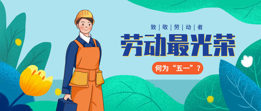 量圈儿NO.36｜“五”数次的拼搏，，，，，只为那“一”个最初的梦想……