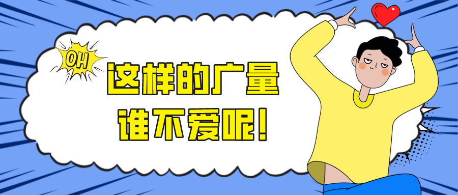 这样的尊龙凯时，，，，，谁不爱呢！