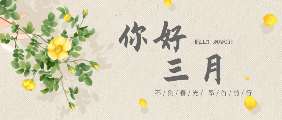充电蓄能，，，，，，战斗力满满！