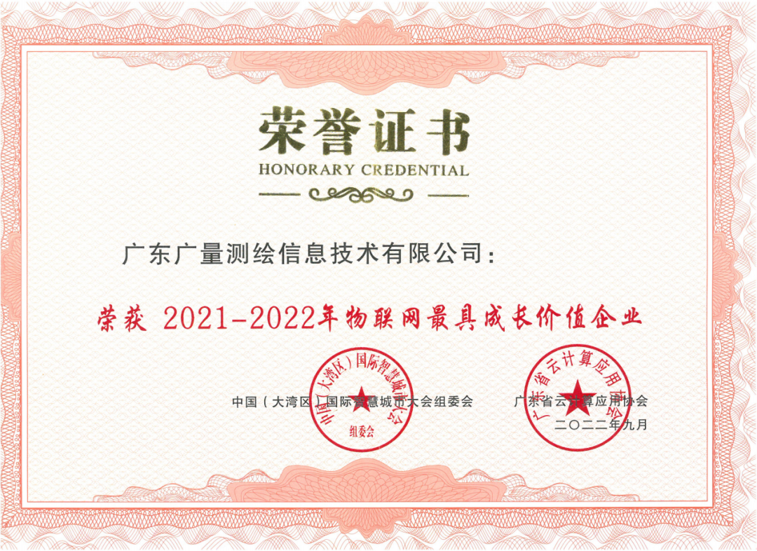 金秋收获季，，，，，尊龙凯时集团再添殊荣！