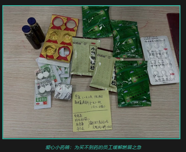 科学防疫 安全生产丨尊龙凯时从未懈。。。。。。。
