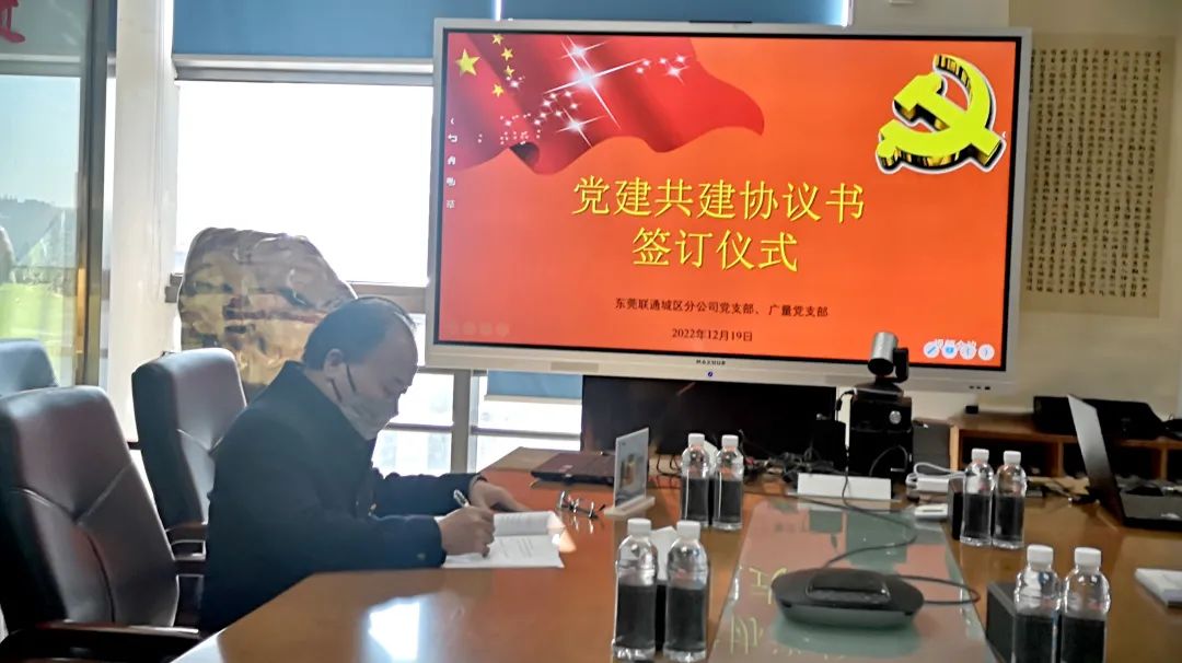 齐心强党建，，，，，携手创未来