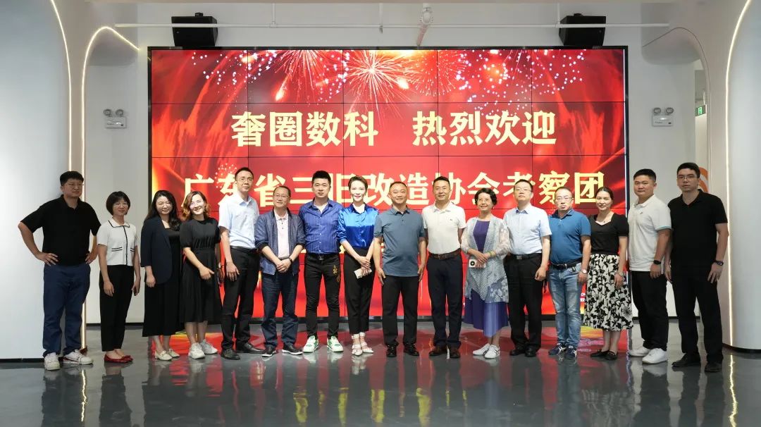 尊龙凯时集团随同参加浙江省城市更新与全域土地综合整治调研考察活动