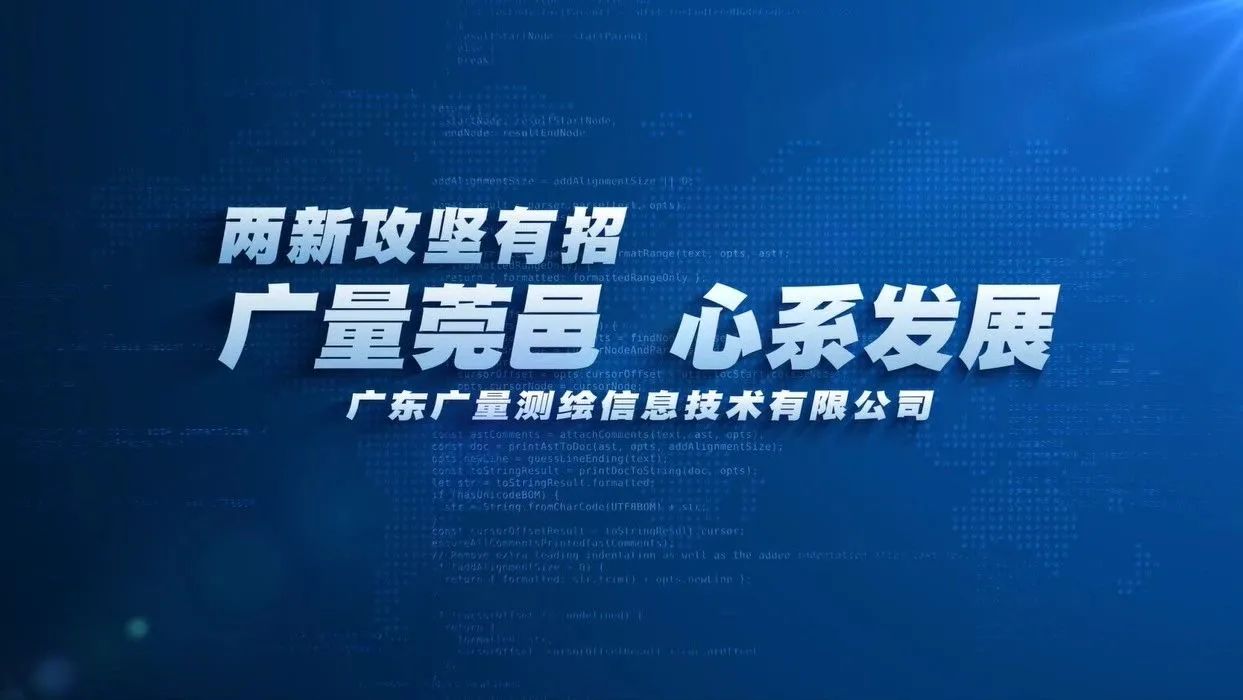 尊龙凯时莞邑 心系发展
