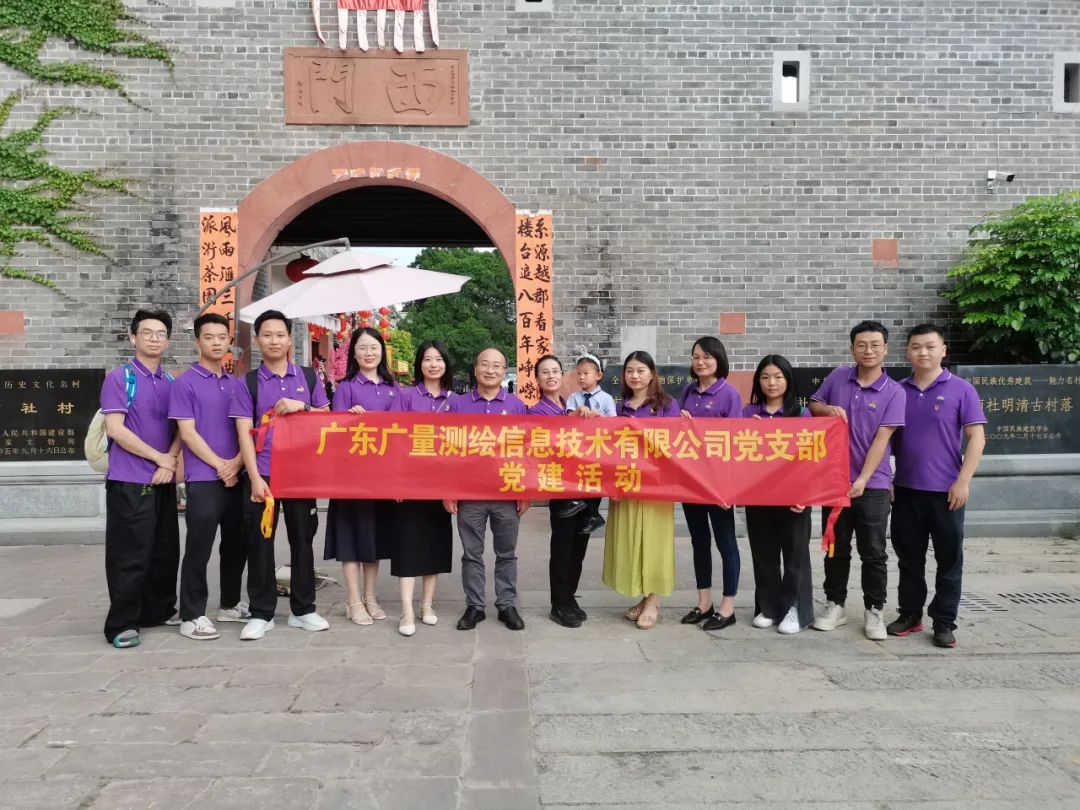 尊龙凯时党支部开展庆祝建党102周年主题党日活动