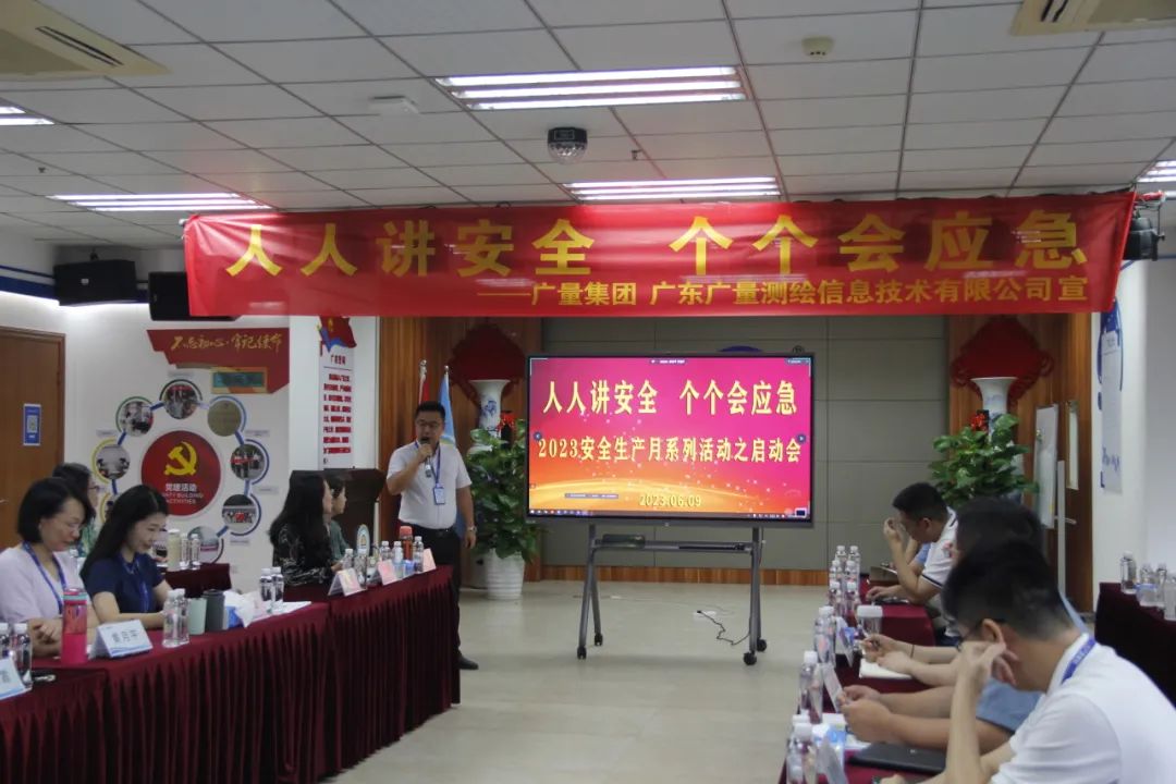 安全生产月丨用行动筑牢尊龙凯时安全生产“防护墙”