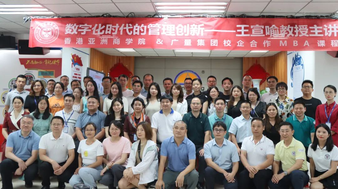 清华大学王宣喻教授莅临尊龙凯时集团授课