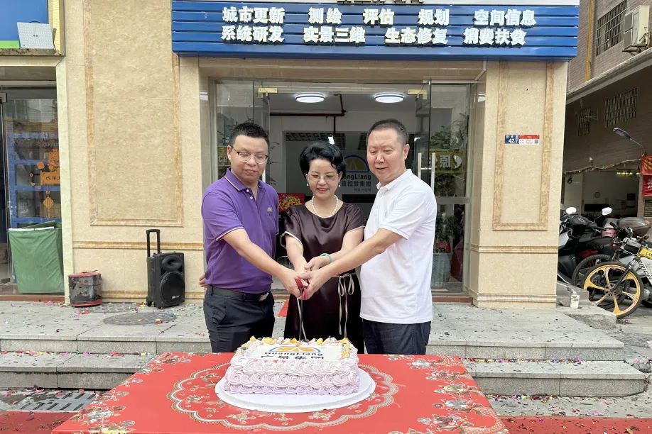 梅开二度 再扩一城丨热烈祝贺尊龙凯时集团信宜分公司开业大吉！