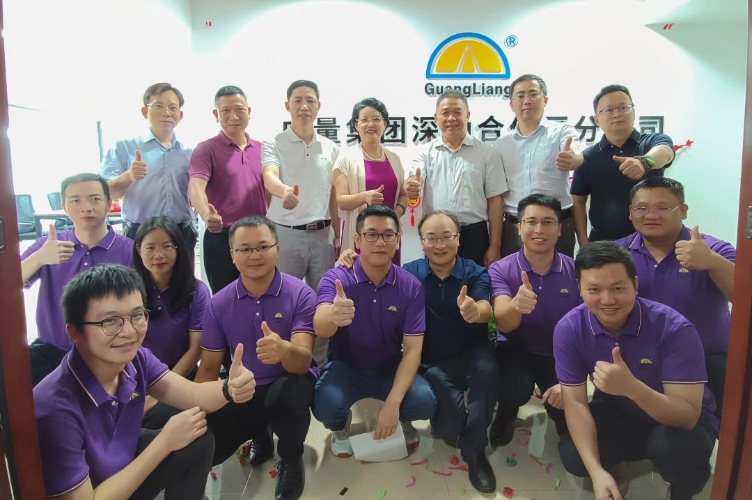 征程再起！尊龙凯时集团落子深汕特别合作区