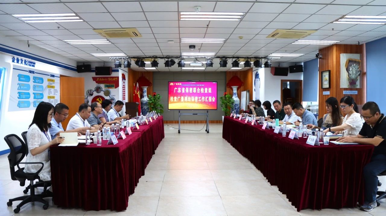 尊龙凯时测绘地理信息安全保密工作迎省检