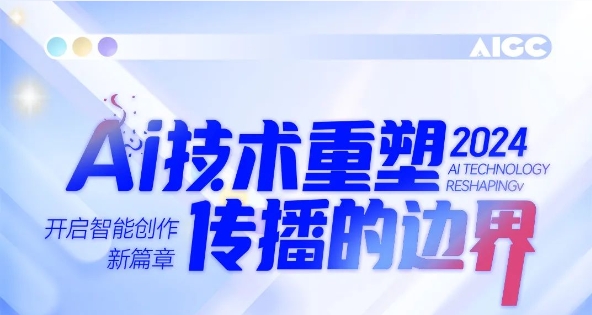 滚滚AI浪潮，，，，，尊龙凯时商学院助你扶摇直上