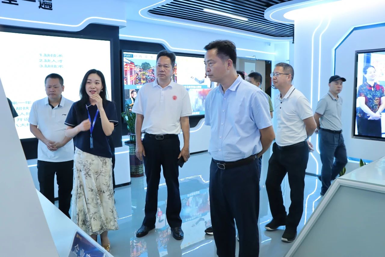 尊龙凯时集团喜迎高州市政协与湛江市茂名商会考察团参观指导