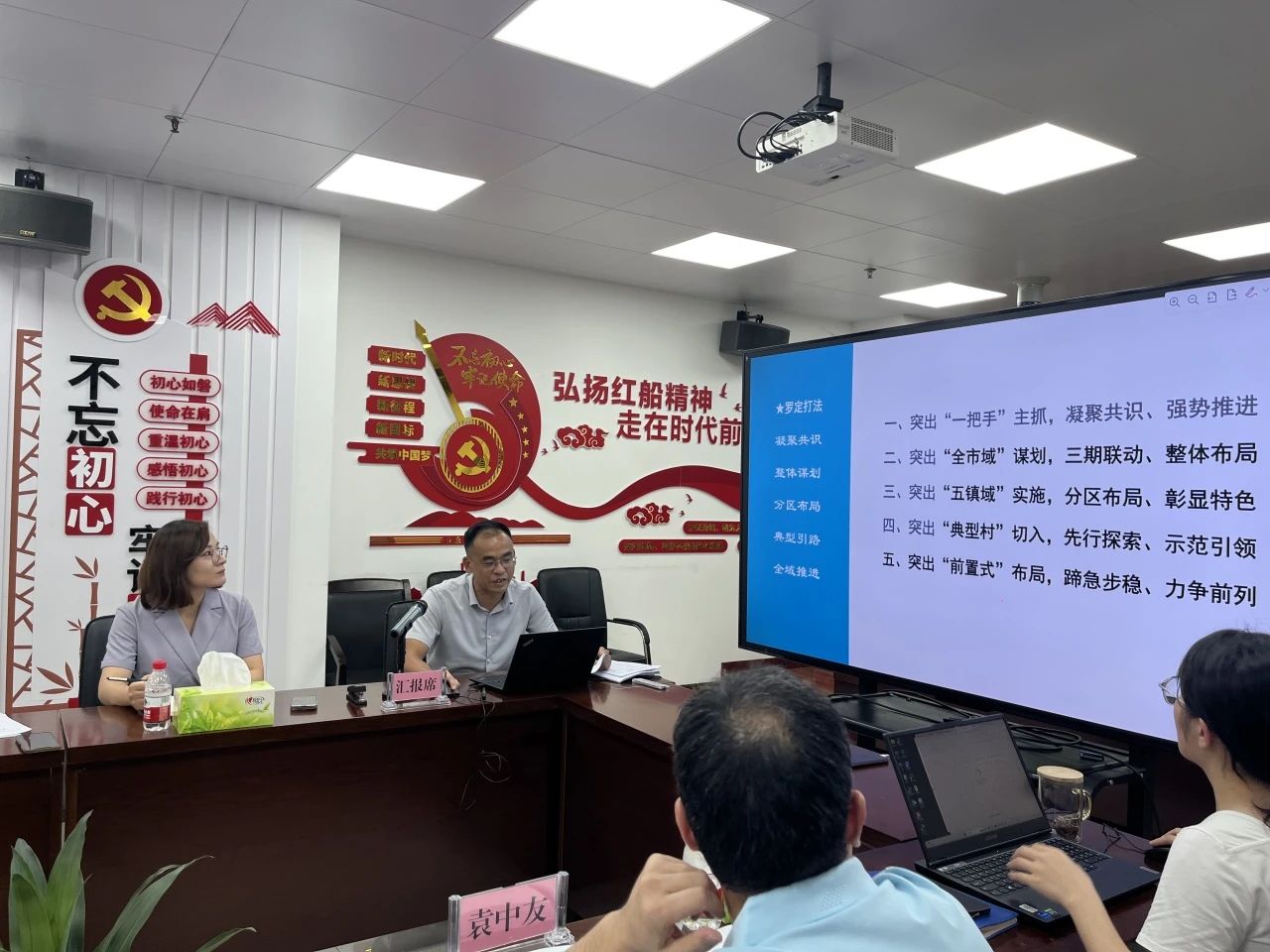 尊龙凯时规划再绽光芒，，，，，，云浮罗定全域土地综合整治项目首批通过省级专家评审！