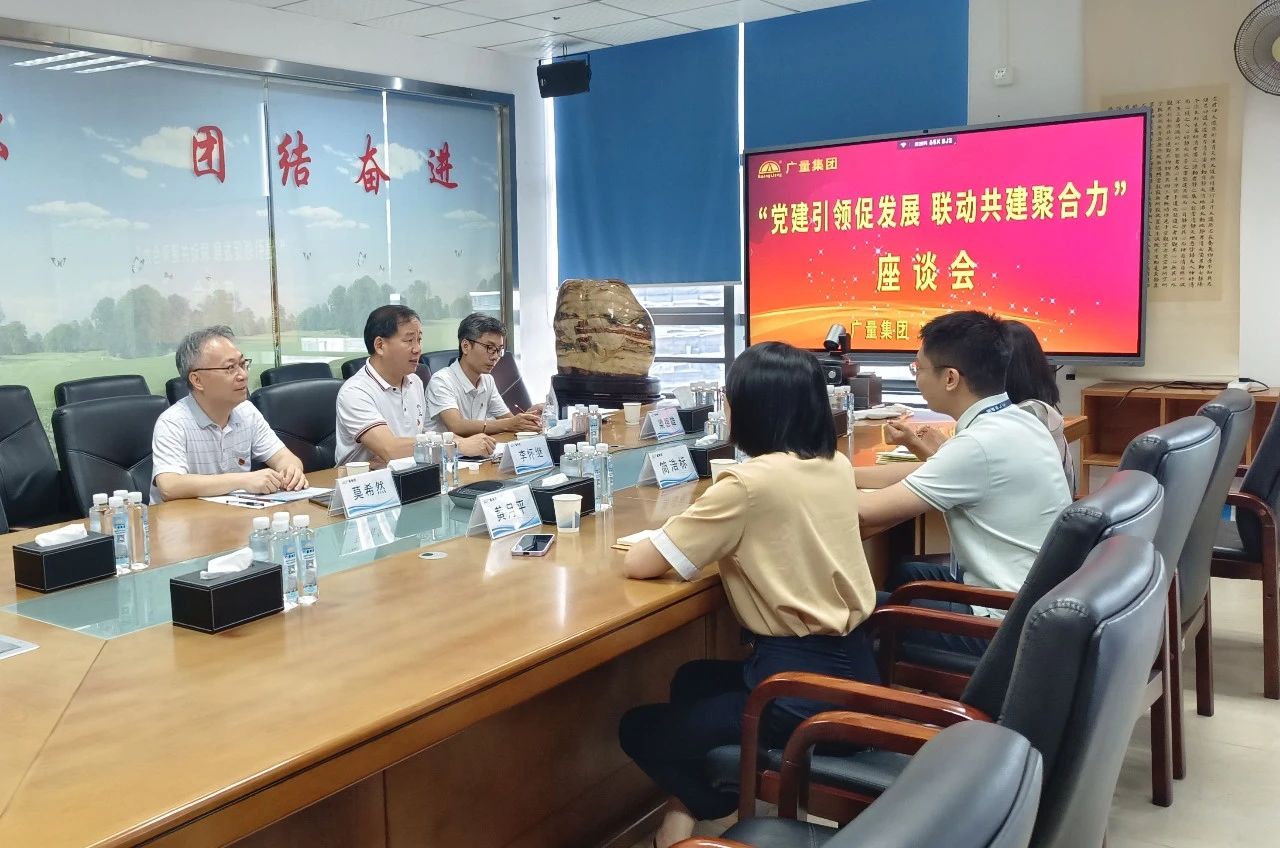 党建引领，，，，，，共绘评估行业新篇章