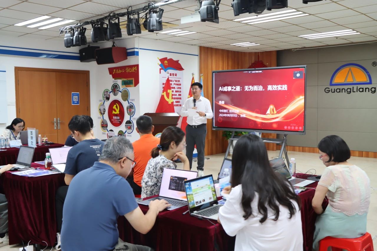 重塑办公未来，，，，，，AI赋能新纪元