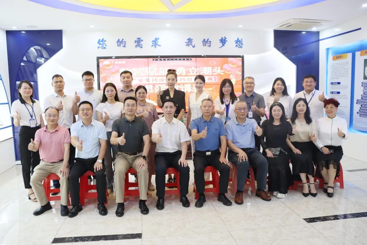 尊龙凯时集团携手广东省三旧改造协会，，，，，，共启战略合作新篇章：探索AI与城市更新新路径！