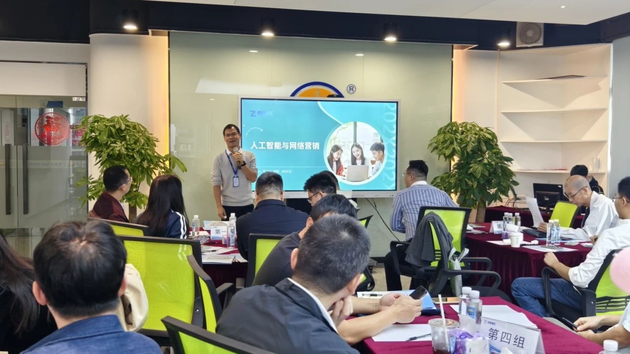 东莞品质创业提升训练营走进尊龙凯时集团