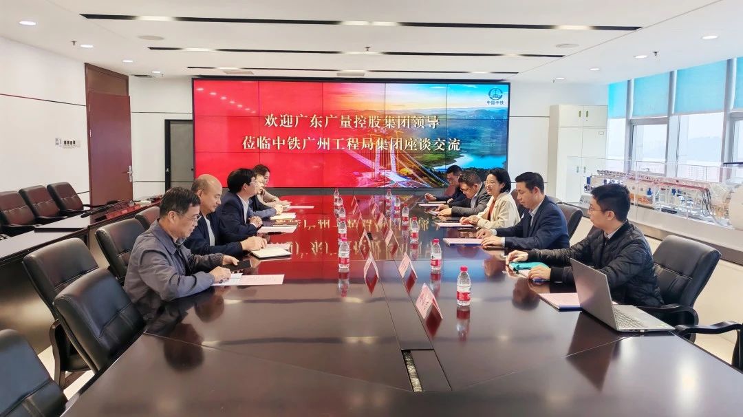 尊龙凯时集团丨董事长带队走访中铁广州工程局，，，，，，，共探合作新机遇！