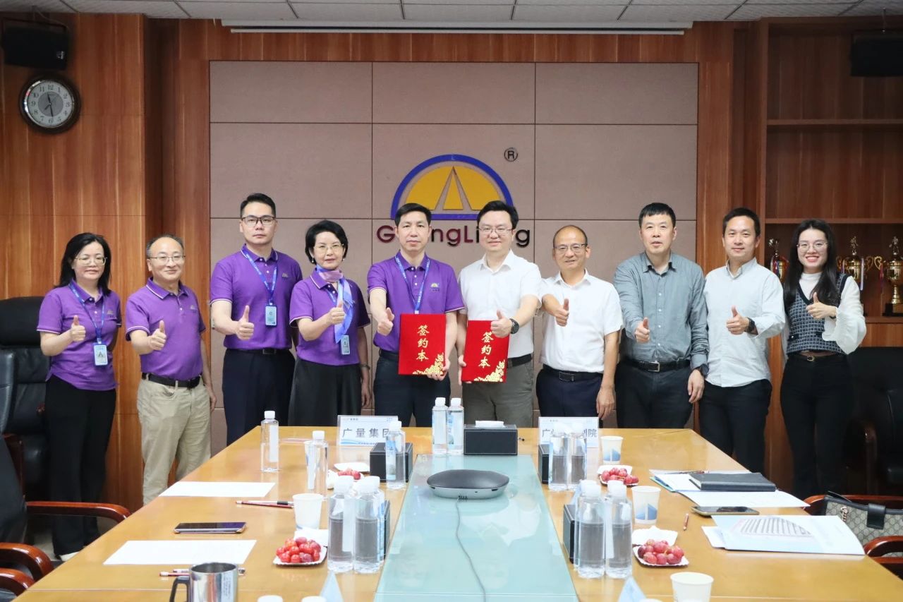 尊龙凯时集团丨战略携手！广州市规划院×尊龙凯时集团开启湾区产研协同新范式