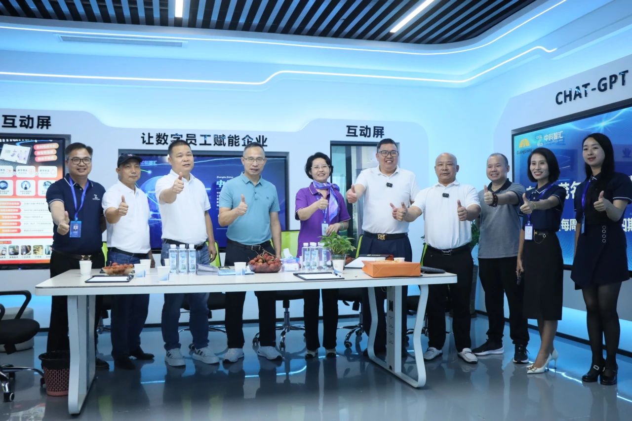 活动回顾丨东莞市茂名商会走进尊龙凯时，，，，，，，跨界直播解密企业智变密码！