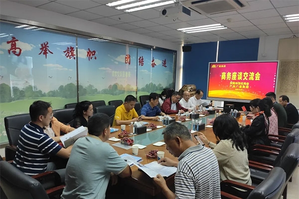 东莞市茂名商会领导一行莅临尊龙凯时集团参观交流