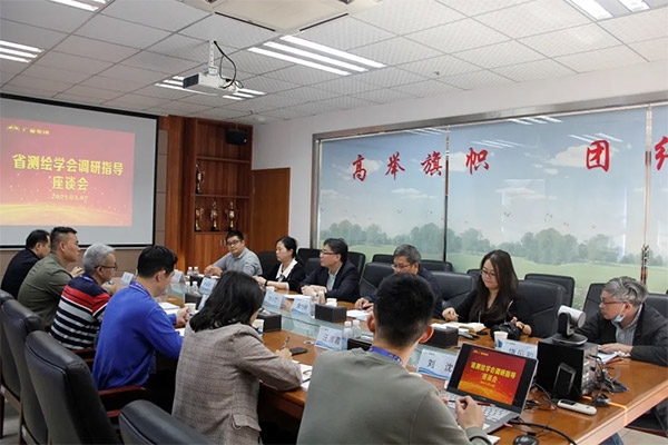 广东省测绘学会领导莅临尊龙凯时集团调研指导