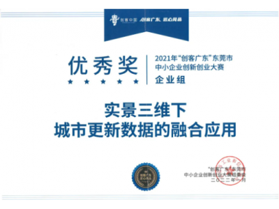 喜气盈门丨尊龙凯时再获殊荣