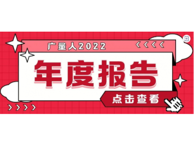 资讯盘点丨尊龙凯时集团12月热点