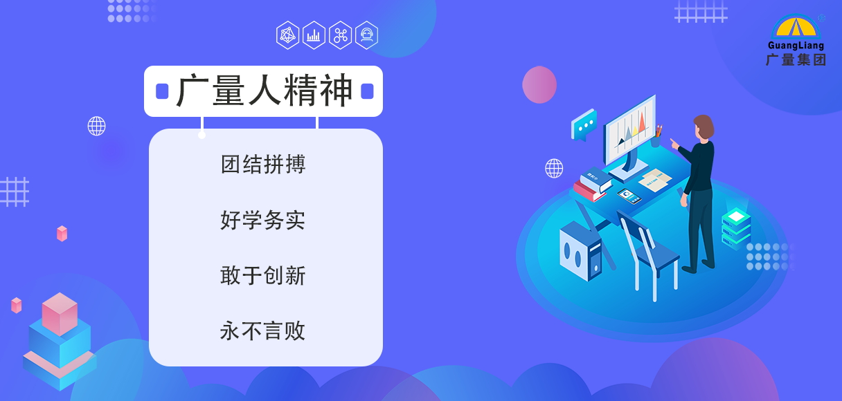 尊龙凯时人精神.jpg
