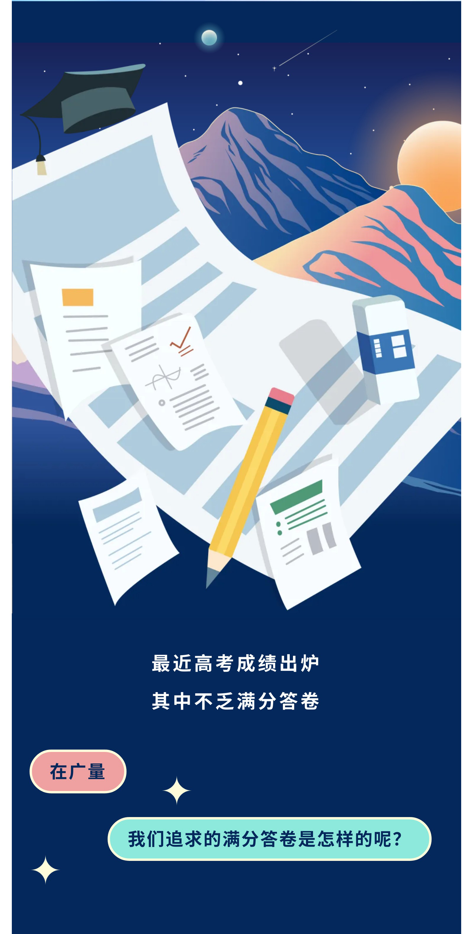 人生就是博·(中国) - 官方网站